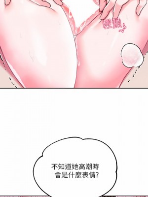 調教宮廷惡女 1-8話_03_07