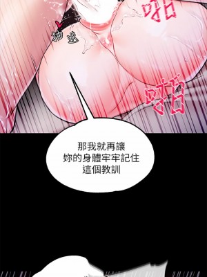 調教宮廷惡女 1-8話_04_42