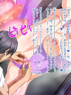 [ワニデジタル] 電車えっちパラダイス 後編_094