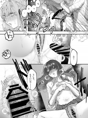 [THE猥談 (鬱ノ宮うかつ)]&nbsp;&nbsp;これが私の性春です ～キャプテンのオナホに堕ちるまでの一部始終～_33