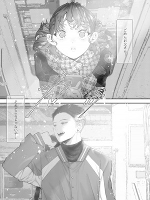 [THE猥談 (鬱ノ宮うかつ)]&nbsp;&nbsp;これが私の性春です ～キャプテンのオナホに堕ちるまでの一部始終～_03