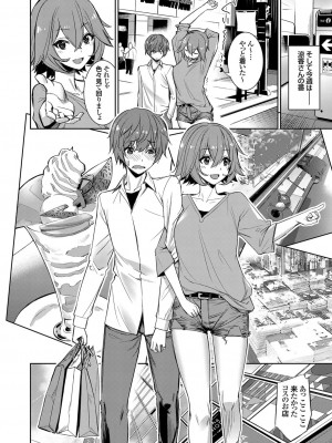 コミックグレープ Vol.109_041