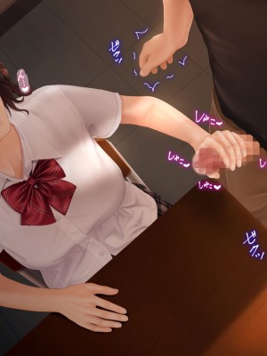 [2vs] 家出少女は俺の教え子!？_教師と生徒と秘密の放課後__137