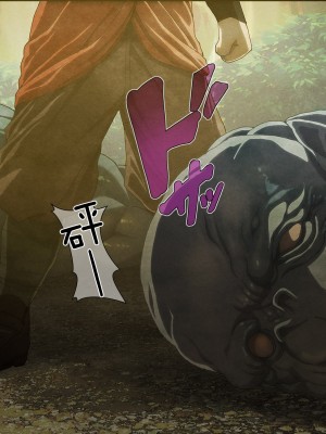 [新桥月白日语社][FOOL's ART GALLERY (誉)] オークから救ってくれた醜男の花嫁にされたエルフ妻_006