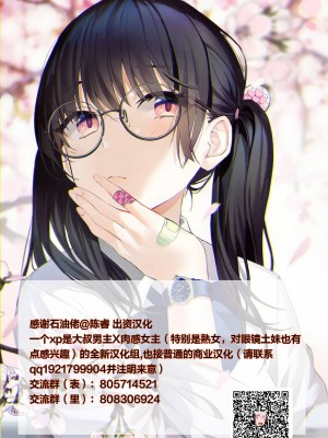 [Domestic animals (村雨丸)] 徒花の恋、徒花の約束_0064