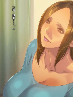 [黑条汉化][FOOL's ART GALLERY (誉)] 人妻倶楽部_025