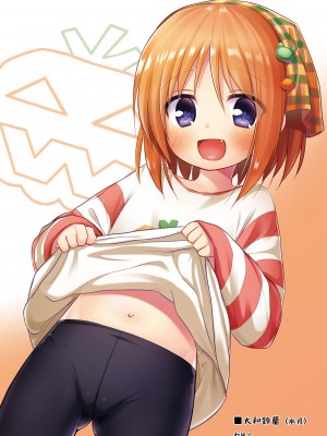 [ノラネコノタマ、ヒツジ一番搾り (雪野みなと、日辻ハコ)] たまや大玉 虹色総集編2 (よろず) [DL版]_05