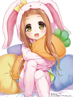 [ノラネコノタマ、ヒツジ一番搾り (雪野みなと、日辻ハコ)] たまや大玉 虹色総集編2 (よろず) [DL版]_19