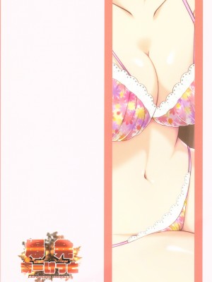 (AC2) [爆発まーけっと (湊晶)] マホ姫コネクト! (プリンセスコネクト!Re：Dive)_24