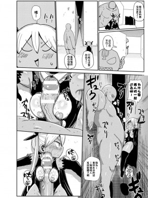 [きぃう] ようせいのまほうしょうじょアスカがんばる だい1わ[一只麻利的鸽子汉化]_04