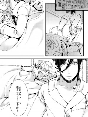 [hal] 記憶が一部なくなるターニャちゃんの話 (幼女戦記)_11