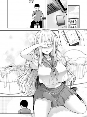 [回遊企画 (鈴井ナルミ)] オタサーのエルフ姫3 [DL版]_078