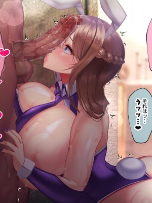 [親子丼 (貞五郎)] 巨乳過ぎる美人義母すみれさん25歳による寝取らせドスケベねっとり誘惑に、童貞デカチン持ち息子の俺は抗えるのか！？(1／3)_0820