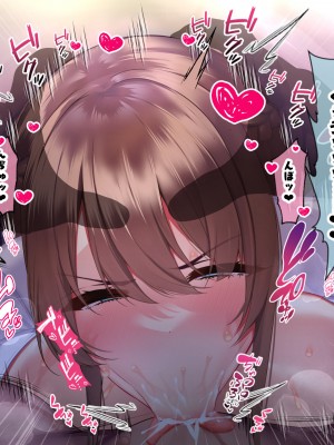 [親子丼 (貞五郎)] 巨乳過ぎる美人義母すみれさん25歳による寝取らせドスケベねっとり誘惑に、童貞デカチン持ち息子の俺は抗えるのか！？(1／3)_0365