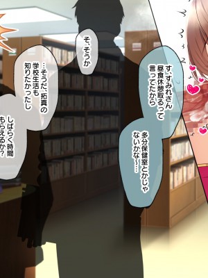 [親子丼 (貞五郎)] 巨乳過ぎる美人義母すみれさん25歳による寝取らせドスケベねっとり誘惑に、童貞デカチン持ち息子の俺は抗えるのか！？(1／3)_0851