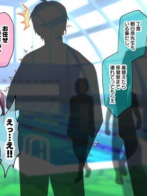 [親子丼 (貞五郎)] 巨乳過ぎる美人義母すみれさん25歳による寝取らせドスケベねっとり誘惑に、童貞デカチン持ち息子の俺は抗えるのか！？(1／3)_0546