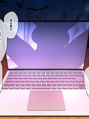 [親子丼 (貞五郎)] 巨乳過ぎる美人義母すみれさん25歳による寝取らせドスケベねっとり誘惑に、童貞デカチン持ち息子の俺は抗えるのか！？(1／3)_1225