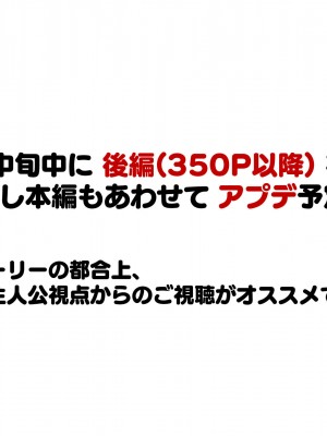 [親子丼 (貞五郎)] 巨乳過ぎる美人義母すみれさん25歳による寝取らせドスケベねっとり誘惑に、童貞デカチン持ち息子の俺は抗えるのか！？(1／3)_0892
