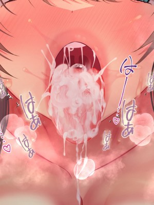 [親子丼 (貞五郎)] 巨乳過ぎる美人義母すみれさん25歳による寝取らせドスケベねっとり誘惑に、童貞デカチン持ち息子の俺は抗えるのか！？(1／3)_1326