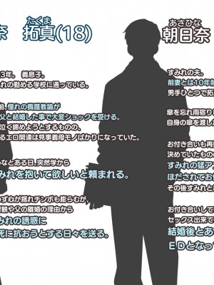 [親子丼 (貞五郎)] 巨乳過ぎる美人義母すみれさん25歳による寝取らせドスケベねっとり誘惑に、童貞デカチン持ち息子の俺は抗えるのか！？(1／3)_0004