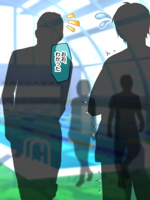 [親子丼 (貞五郎)] 巨乳過ぎる美人義母すみれさん25歳による寝取らせドスケベねっとり誘惑に、童貞デカチン持ち息子の俺は抗えるのか！？(1／3)_0545