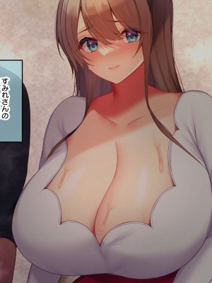 [親子丼 (貞五郎)] 巨乳過ぎる美人義母すみれさん25歳による寝取らせドスケベねっとり誘惑に、童貞デカチン持ち息子の俺は抗えるのか！？(1／3)_0026