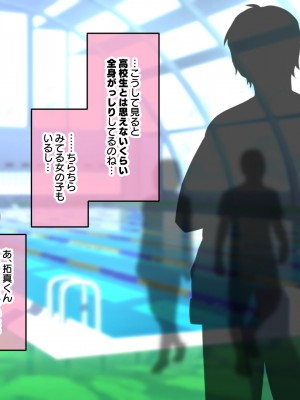 [親子丼 (貞五郎)] 巨乳過ぎる美人義母すみれさん25歳による寝取らせドスケベねっとり誘惑に、童貞デカチン持ち息子の俺は抗えるのか！？(1／3)_0982