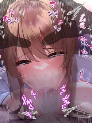 [親子丼 (貞五郎)] 巨乳過ぎる美人義母すみれさん25歳による寝取らせドスケベねっとり誘惑に、童貞デカチン持ち息子の俺は抗えるのか！？(1／3)_1556