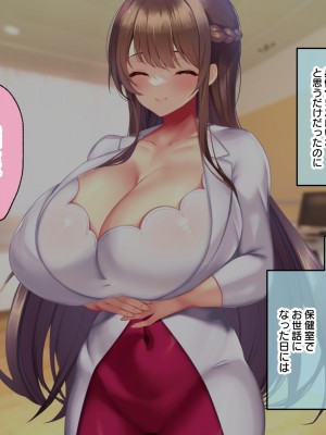 [親子丼 (貞五郎)] 巨乳過ぎる美人義母すみれさん25歳による寝取らせドスケベねっとり誘惑に、童貞デカチン持ち息子の俺は抗えるのか！？(1／3)_0022