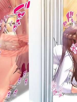 [親子丼 (貞五郎)] 巨乳過ぎる美人義母すみれさん25歳による寝取らせドスケベねっとり誘惑に、童貞デカチン持ち息子の俺は抗えるのか！？(1／3)_1544