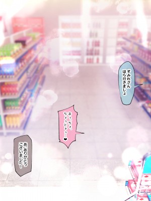 [親子丼 (貞五郎)] 巨乳過ぎる美人義母すみれさん25歳による寝取らせドスケベねっとり誘惑に、童貞デカチン持ち息子の俺は抗えるのか！？(1／3)_0242