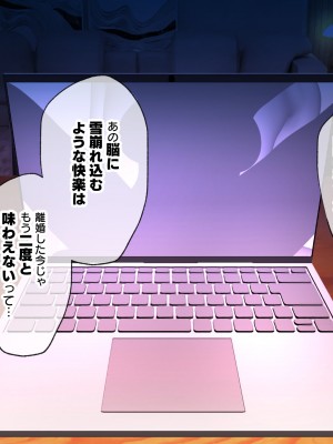 [親子丼 (貞五郎)] 巨乳過ぎる美人義母すみれさん25歳による寝取らせドスケベねっとり誘惑に、童貞デカチン持ち息子の俺は抗えるのか！？(1／3)_1226