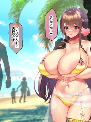 [親子丼 (貞五郎)] 巨乳過ぎる美人義母すみれさん25歳による寝取らせドスケベねっとり誘惑に、童貞デカチン持ち息子の俺は抗えるのか！？(1／3)_0254