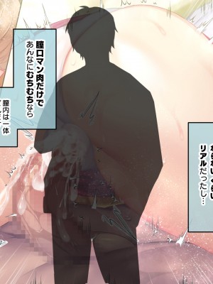 [親子丼 (貞五郎)] 巨乳過ぎる美人義母すみれさん25歳による寝取らせドスケベねっとり誘惑に、童貞デカチン持ち息子の俺は抗えるのか！？(1／3)_0513