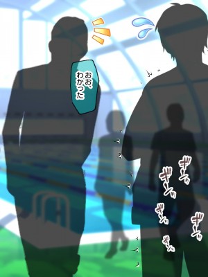 [親子丼 (貞五郎)] 巨乳過ぎる美人義母すみれさん25歳による寝取らせドスケベねっとり誘惑に、童貞デカチン持ち息子の俺は抗えるのか！？(1／3)_0086