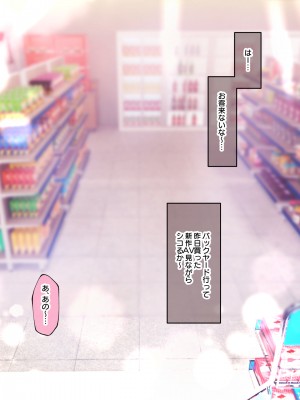 [親子丼 (貞五郎)] 巨乳過ぎる美人義母すみれさん25歳による寝取らせドスケベねっとり誘惑に、童貞デカチン持ち息子の俺は抗えるのか！？(1／3)_0235