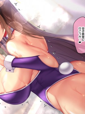 [親子丼 (貞五郎)] 巨乳過ぎる美人義母すみれさん25歳による寝取らせドスケベねっとり誘惑に、童貞デカチン持ち息子の俺は抗えるのか！？(1／3)_0843
