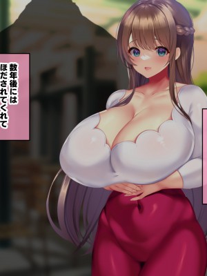 [親子丼 (貞五郎)] 巨乳過ぎる美人義母すみれさん25歳による寝取らせドスケベねっとり誘惑に、童貞デカチン持ち息子の俺は抗えるのか！？(1／3)_0907