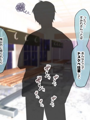 [親子丼 (貞五郎)] 巨乳過ぎる美人義母すみれさん25歳による寝取らせドスケベねっとり誘惑に、童貞デカチン持ち息子の俺は抗えるのか！？(1／3)_0987