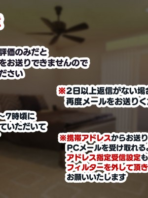 [親子丼 (貞五郎)] 巨乳過ぎる美人義母すみれさん25歳による寝取らせドスケベねっとり誘惑に、童貞デカチン持ち息子の俺は抗えるのか！？(1／3)_0480