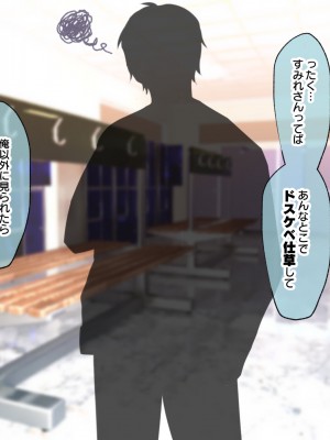 [親子丼 (貞五郎)] 巨乳過ぎる美人義母すみれさん25歳による寝取らせドスケベねっとり誘惑に、童貞デカチン持ち息子の俺は抗えるのか！？(1／3)_0547