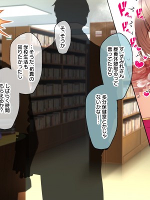 [親子丼 (貞五郎)] 巨乳過ぎる美人義母すみれさん25歳による寝取らせドスケベねっとり誘惑に、童貞デカチン持ち息子の俺は抗えるのか！？(1／3)_0427