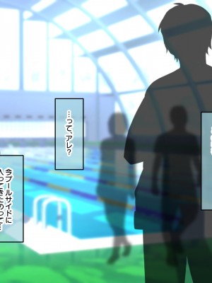 [親子丼 (貞五郎)] 巨乳過ぎる美人義母すみれさん25歳による寝取らせドスケベねっとり誘惑に、童貞デカチン持ち息子の俺は抗えるのか！？(1／3)_0542