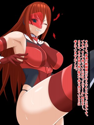 [ティッシュ箱] 清愛戦士アイスレイブ～虜囚・ルビーの凌辱～_013