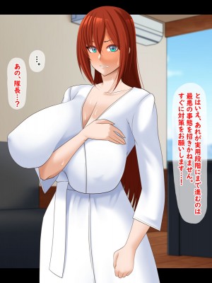 [ティッシュ箱] 清愛戦士アイスレイブ～虜囚・ルビーの凌辱～_178