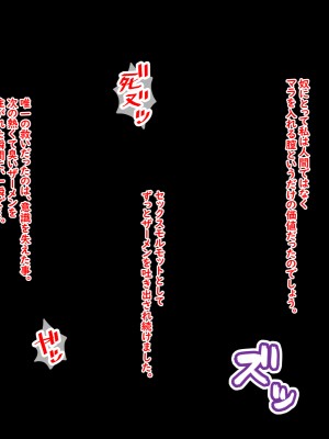 [ティッシュ箱] 清愛戦士アイスレイブ～虜囚・ルビーの凌辱～_175