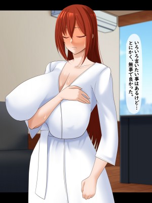 [ティッシュ箱] 清愛戦士アイスレイブ～虜囚・ルビーの凌辱～_008