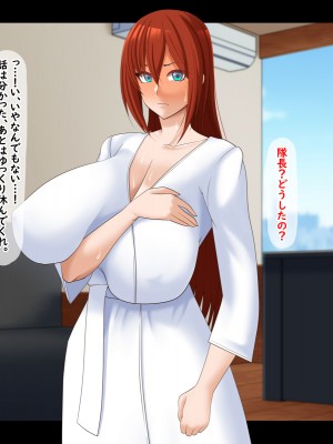 [ティッシュ箱] 清愛戦士アイスレイブ～虜囚・ルビーの凌辱～_246