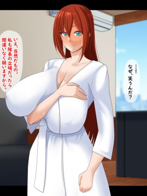 [ティッシュ箱] 清愛戦士アイスレイブ～虜囚・ルビーの凌辱～_180