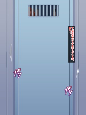 [ティッシュ箱] 清愛戦士アイスレイブ～虜囚・ルビーの凌辱～_146